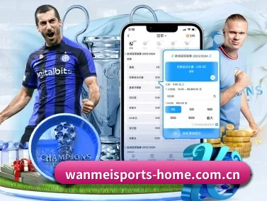 完美体育官方 APP | WANMEISPORTS