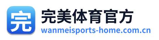 完美体育官方